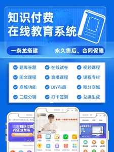 在線考試系統(tǒng)源碼 教育軟件開發(fā)的深度解析與技術(shù)挑戰(zhàn)