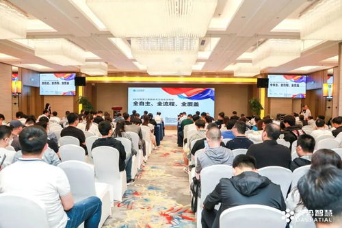 現(xiàn)場直擊沈陽新技術交流會 實景三維技術強勢“出圈”引熱議